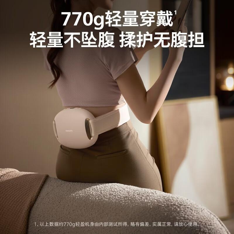 Philips PPM3701B Abdominal Massager with Bianstone Heat Therapy CN plug (adapter included) 980x140x10mm