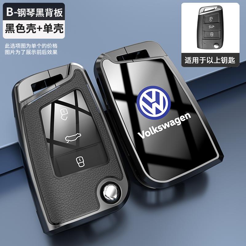 Car Remote Key Case Protector Cover Shell Holder for VW Volkswagen Golf 7 MK7 Tiguan MK2 T-roc T-cross Auto Keychain AccessoriesKD2
