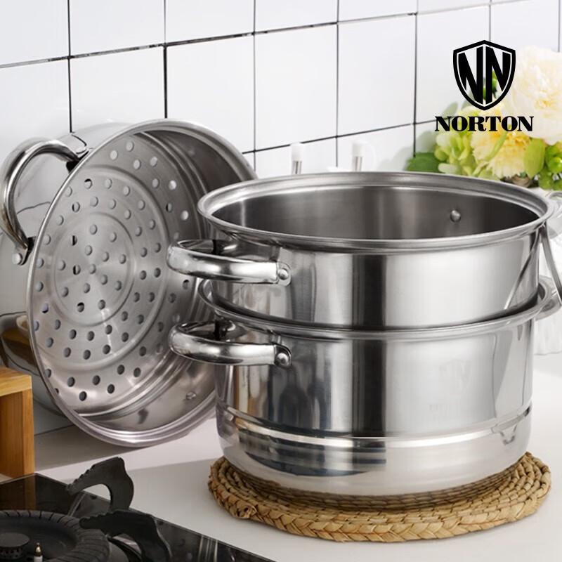 

NORTON 26cm Three-Layer Stainless Steel Steamer