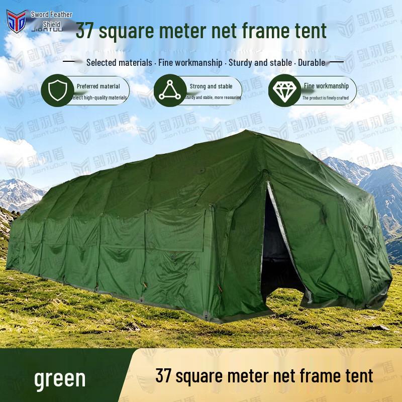 Jian Yudun Five-Arch Folding Truss Tents & Accessories