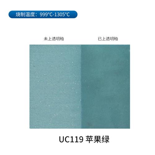 

60ml UC Underglaze Color Concentrate Pigment Ceramic Glaze 999-1305 ℃