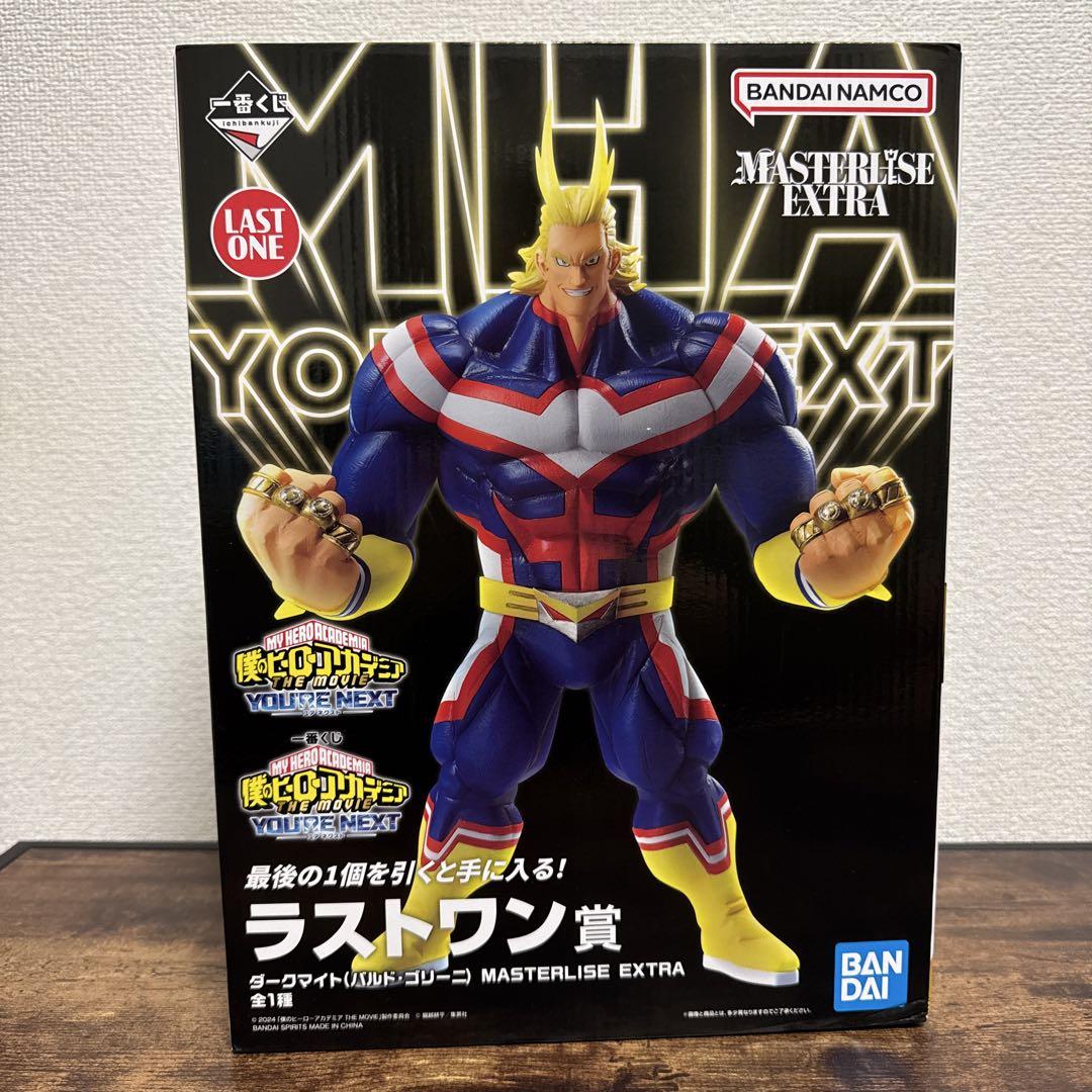 

[USED] All Might MASTERLISE EXTRA LAST ONE Award