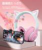 Cute Cat Ear Headphones for Bluetooth with Rainbow Color and Adjustable Wired and Wireless Perfect for Kids and or New Gift Kids, 5.1, LED,