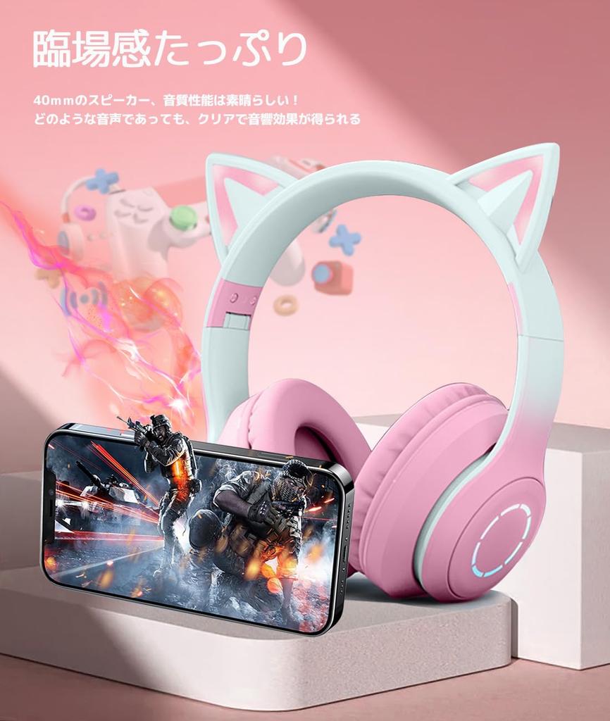Cute Cat Ear Headphones for Bluetooth with Rainbow Color and Adjustable Wired and Wireless Perfect for Kids and or New Gift Kids, 5.1, LED,