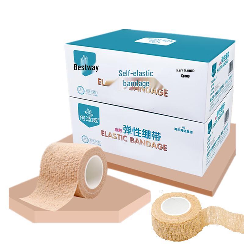Haishi Hainuo Elastic Compression Bandage