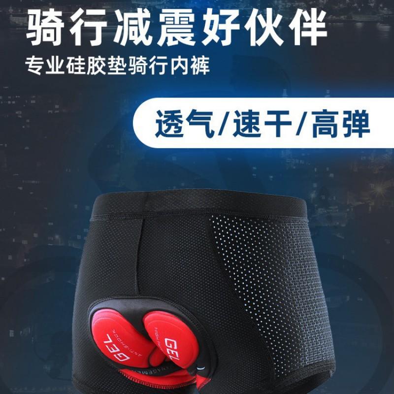 Pantaloncini Intimo da Ciclismo Uomo Donna Traspirante Sport Bike Salvaslip