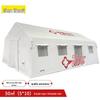 Shunshunni Outdoor Medical Inflatable Tent