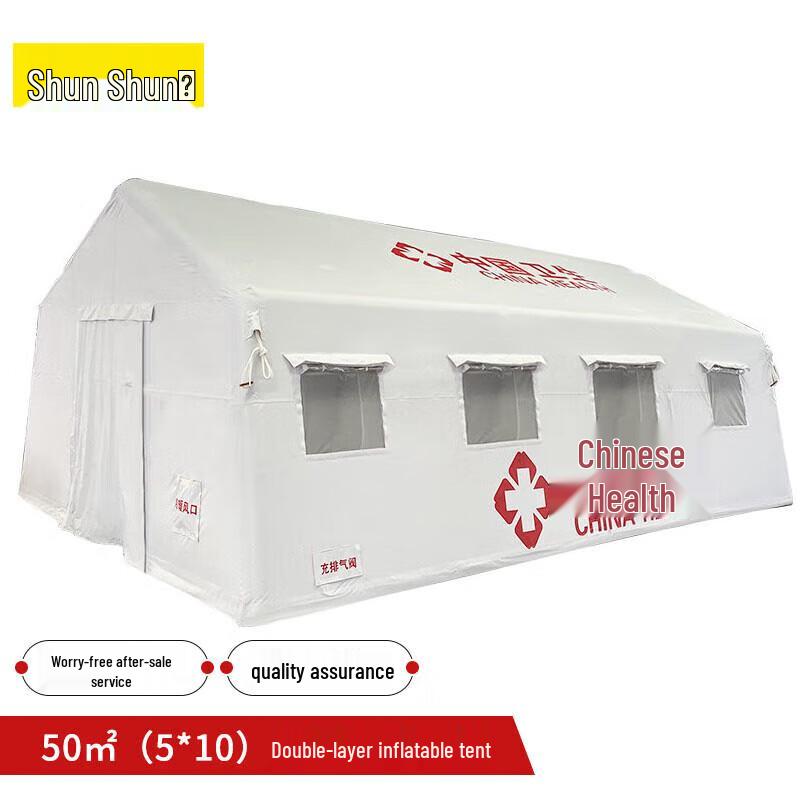 Shunshunni Outdoor Medical Inflatable Tent