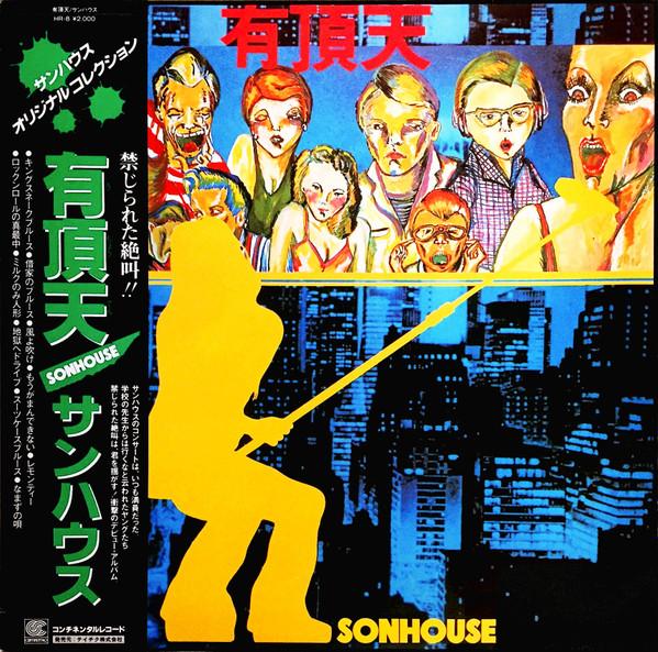 LP Record SONHOUSE Uchoten HR8 CONTINENTAD Japan Obi Japanese PopRock Used