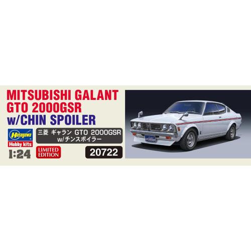 Hasegawa 1/24 Mitsubishi Galant GTO 2000GSR with Chin Spoiler Plastic Model Kit 20722 (Automobile)