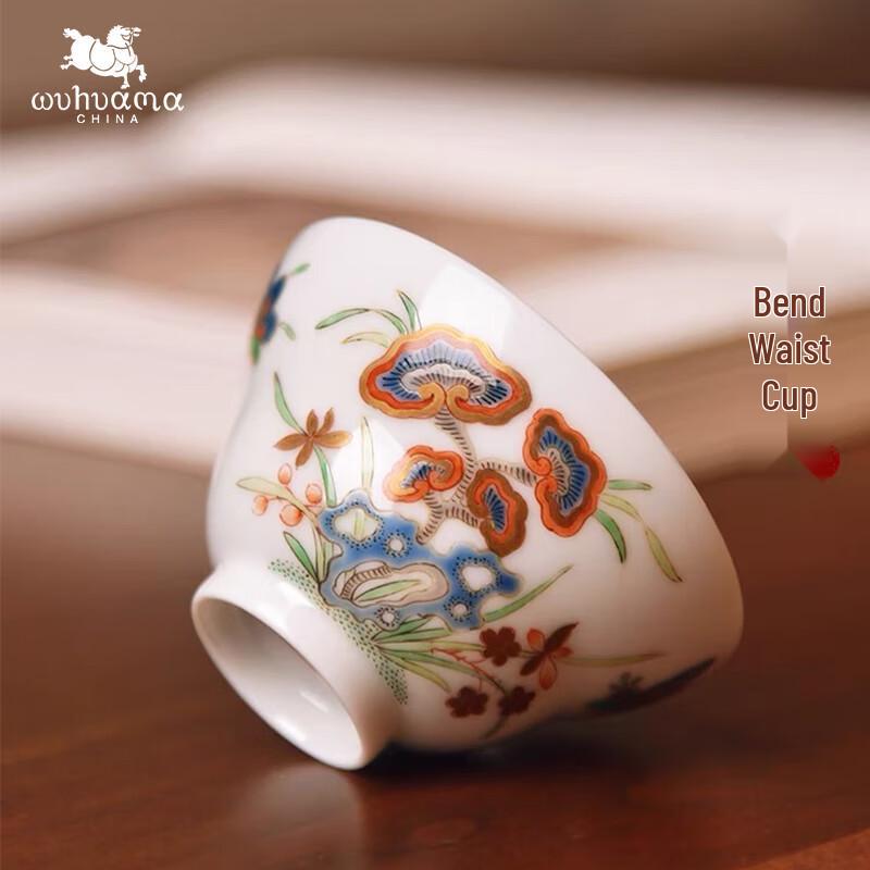 Wuhua Ma Ceramic Tapered Tea Cup