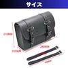 Mamota Motorcycle Side Touring Small Item Tool PU Leather and Synthetic Large Black Bags, Bags, Storage, Waterproof, Bag, Leather, Capacity, (2 Bags)