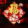 Chinese Style Flocked Fu Door Sticker New Year New Year Door Stickers  New Year Celebration