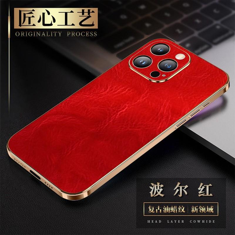 Leather Phone Case IPhone 15 Pro Max Vintage Full Body Shockproof Cover
