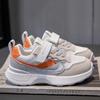 Boys and Girls Casual Versatile Dad Shoes Velcro Mesh Breathable Medium and Older Children's Sports Shoes Thick Sole Non-slip and Wear-resistant