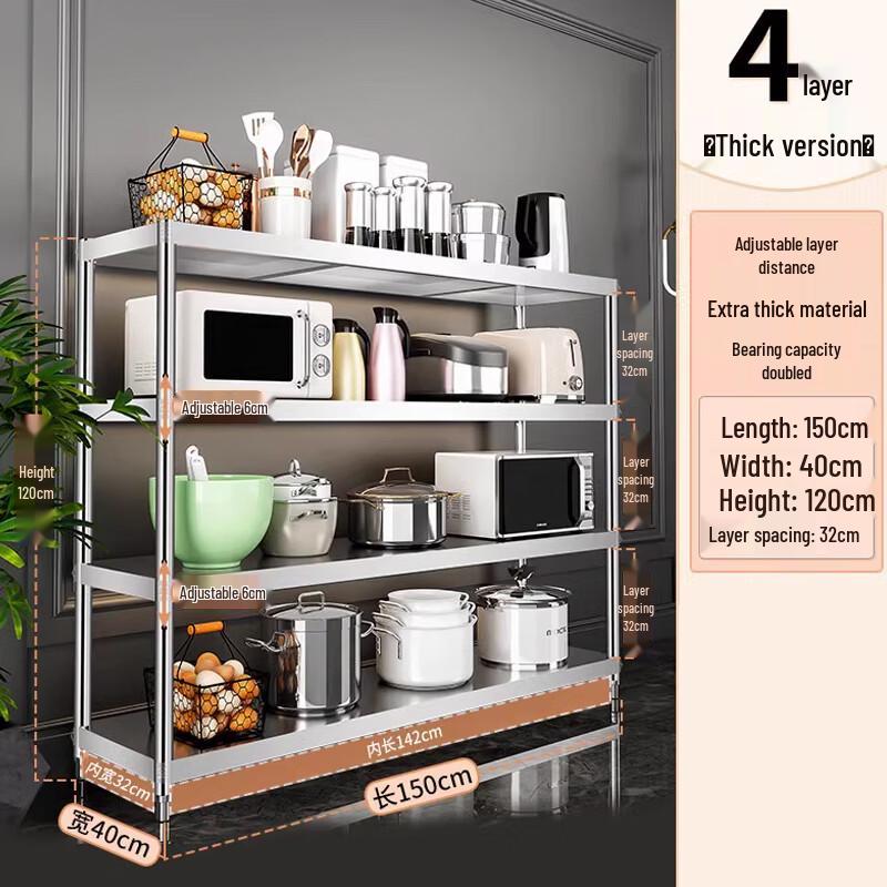 

Beifu Stainless Steel Storage Rack