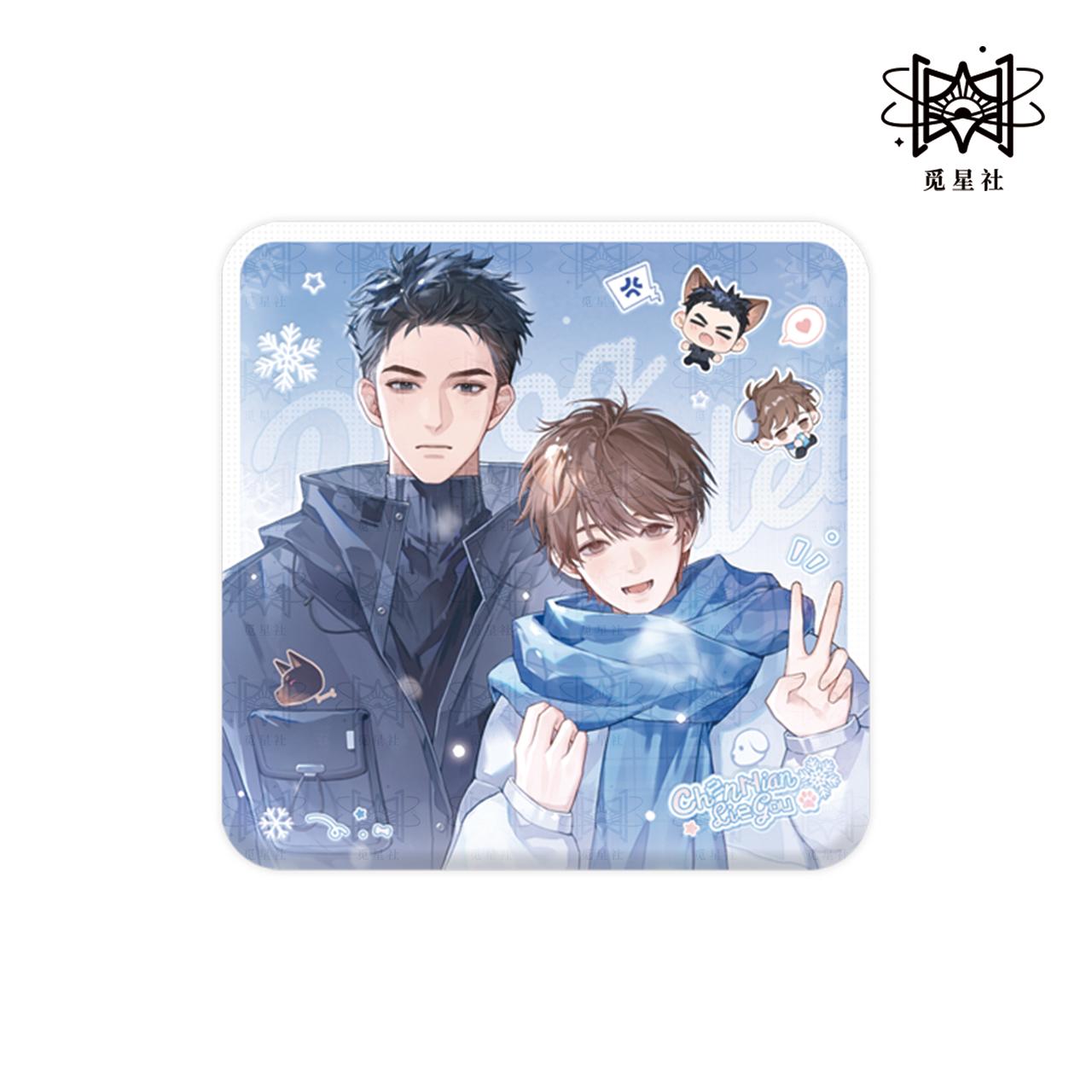 Ferocious Dog of Old | Yong Bao & Shi Guang Ping Tu & Wo He Xiao Chi & Sheng Zhang Tong Series Series