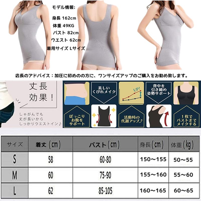 Compression Long Sleeve Compression L [slenderlady] Women's Camisole, Shirt, Shapewear, Black, KBT19121301, Black,