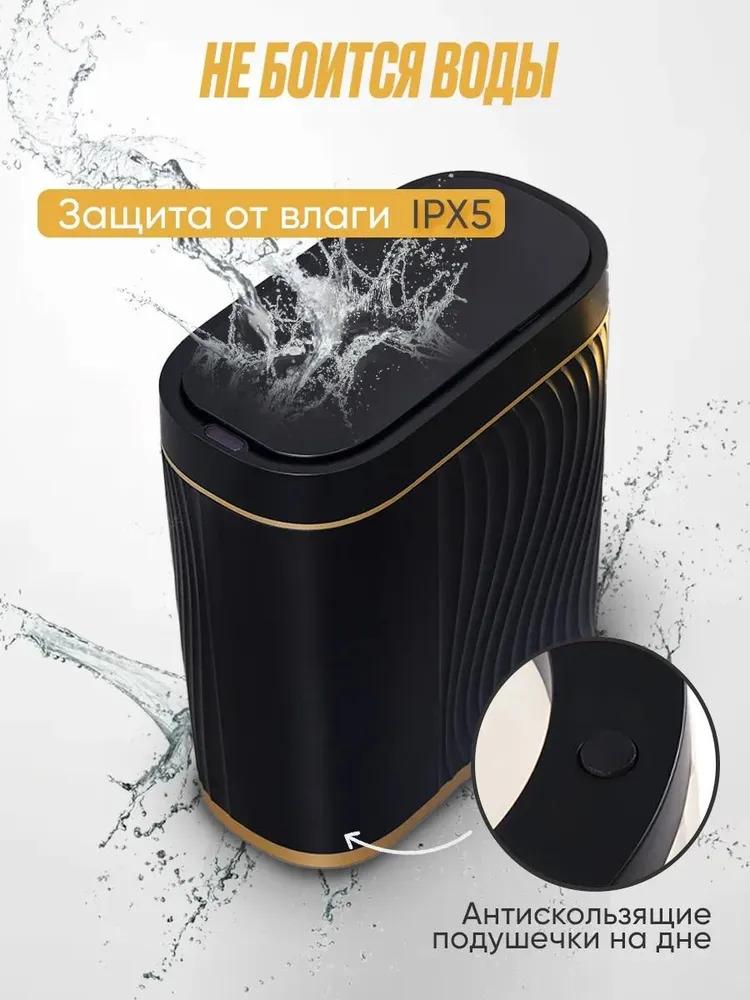 Xiaomi Garbage can, 8 liters, 1