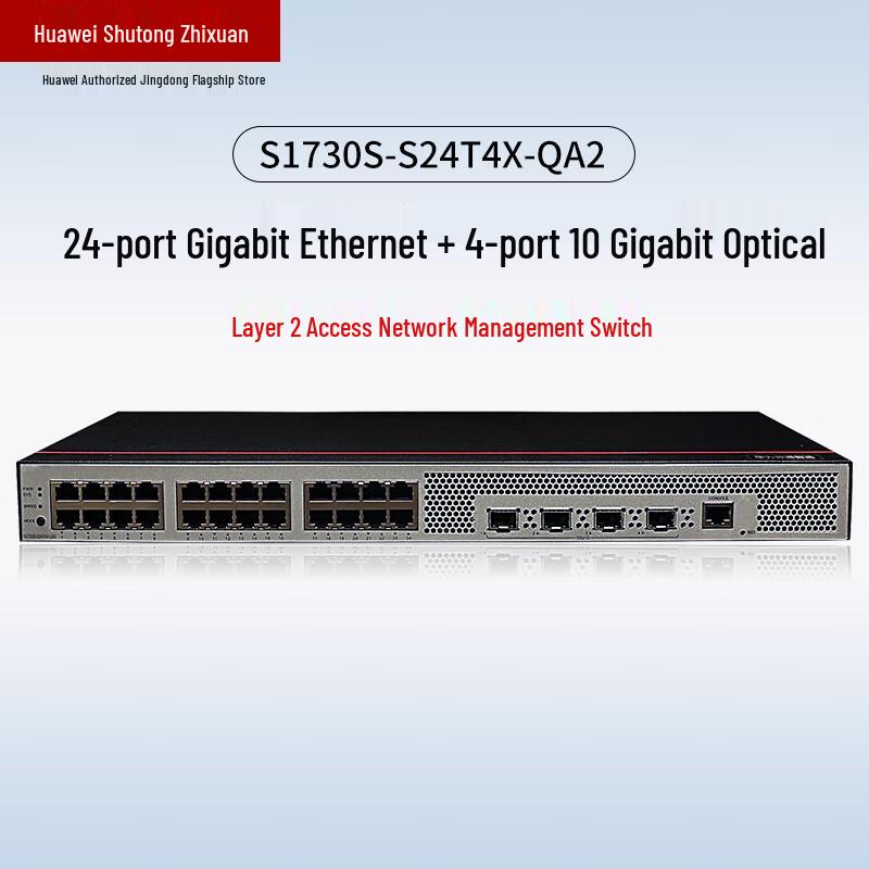 Huawei Business Ethernet Switches