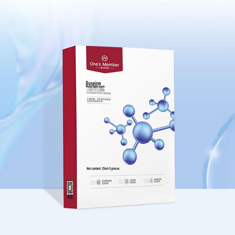 One s Member Bosein Hydrating Face Mask
