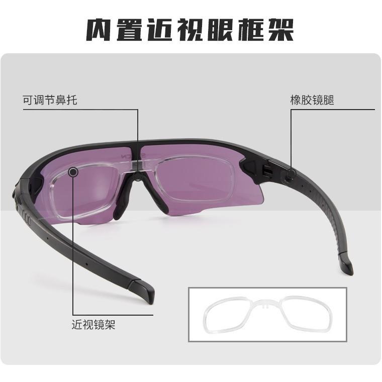 Saiwein SCVCN Cycling glasses, professional windproof goggles for outdoor road bike sports, color-changing for men and women with nearsightedness