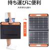 Jackery SolarSaga 60 Solar 68W ETFE Solar Solar Foldable DC DC Portable Power Charger with USB Smartphone and Tablet High Conversion Disaster