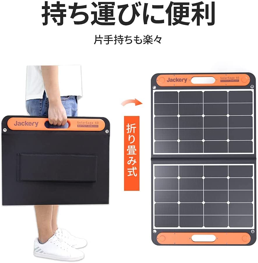 Jackery SolarSaga 60 Solar 68W ETFE Solar Solar Foldable DC DC Portable Power Charger with USB Smartphone and Tablet High Conversion Disaster