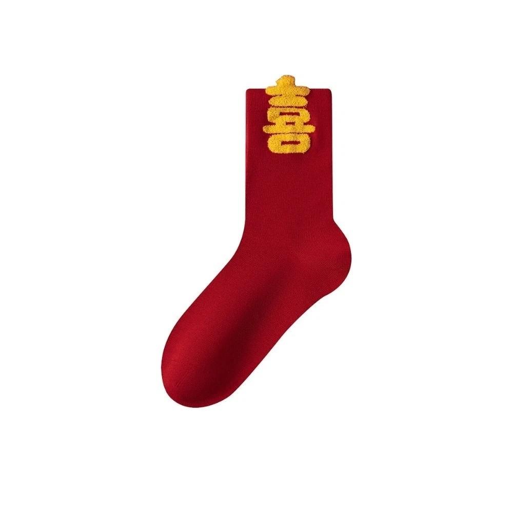 Chinese Characters New Year Tube Socks Blessing Words Red Cotton Socks  Winter Autumn