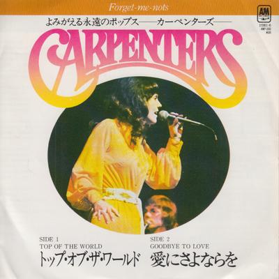 7inch Record CARPENTERS  Top Of The World  Goodbye To Love AMP1060 AM 1979 Japan Rock Used