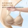 Thin shoulder strap lace seamless liquid foundation underwear women's small breasts gather together to show large and not empty cup invisible