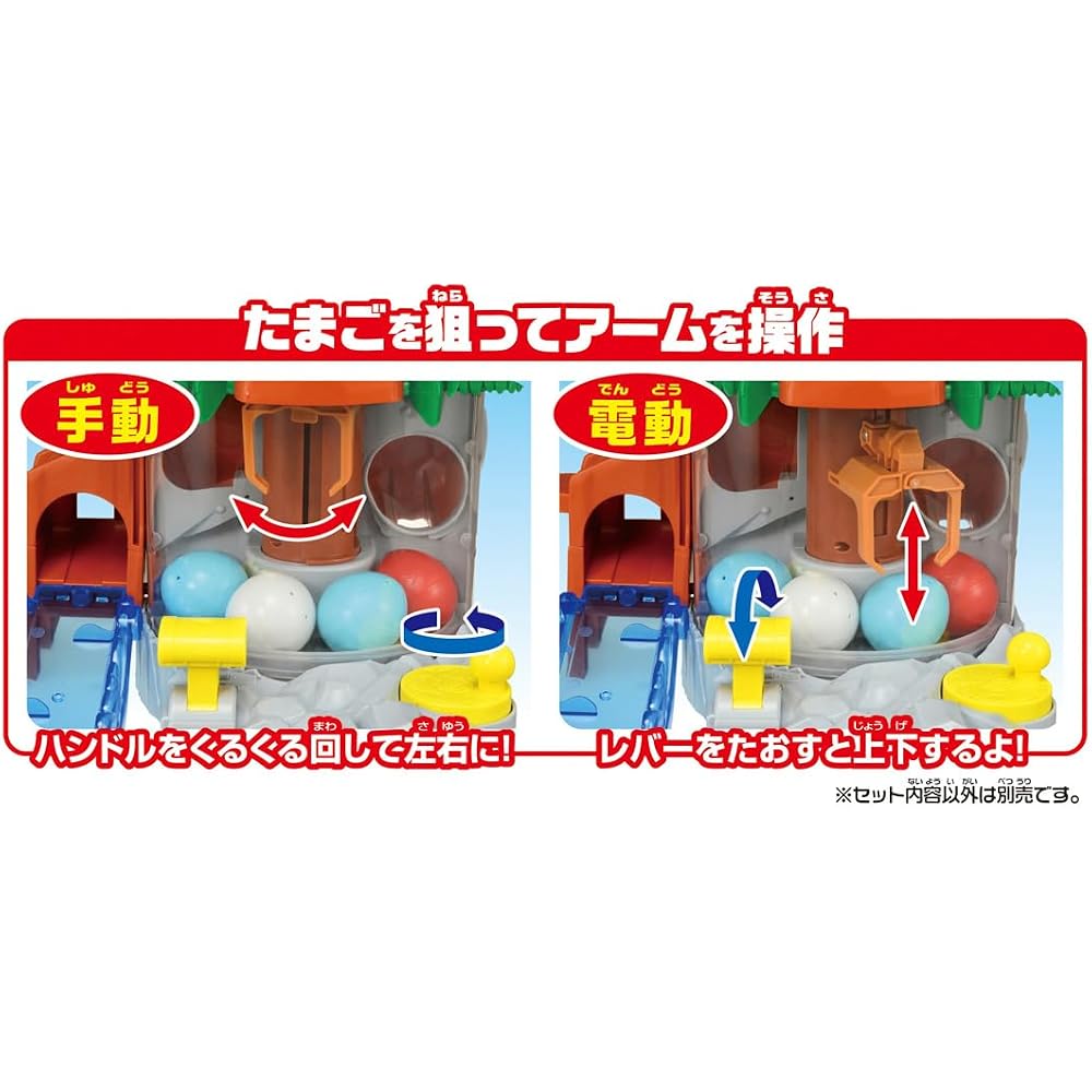 Takara Tomy Ania Catches an Egg! Dinosaur Crane (First Edition) Animal Dinosaur Toy Age 3 and Up