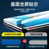 Applicable to Huawei nova11 curved screen tempered film 1pro anti-privacy film nova1pro mobile phone film nova1se film