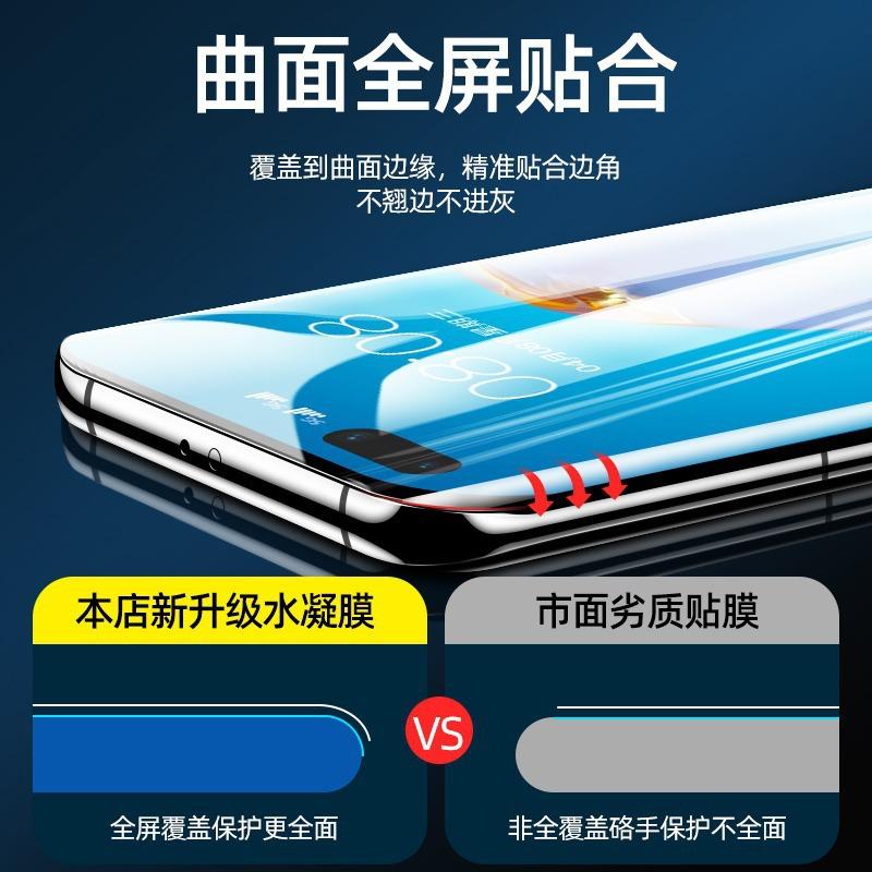 Applicable to Huawei nova11 curved screen tempered film 1pro anti-privacy film nova1pro mobile phone film nova1se film