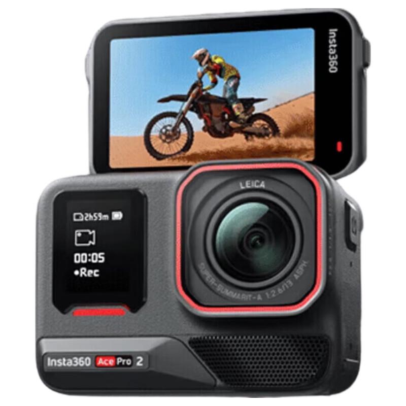 

Insta360 Ace Pro 2 8K Action Camera (CN version)