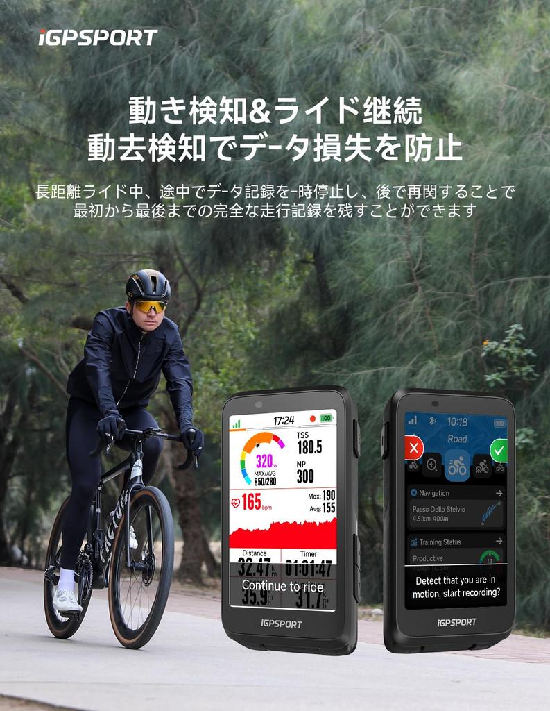 iGPSPORT BiNavi Cycling Computer with Touchscreen Bicycle Training Team Continuous Motion Music Action Camera Route iClimb 35 Hours of IPX7 Japanese