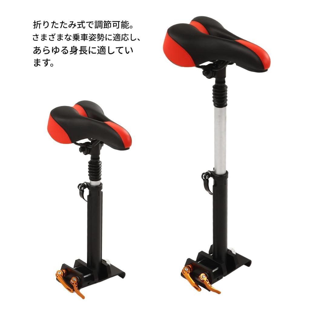 Foldable Electric Scooter Saddle/Seat for Punch-Free M365 Scooters
