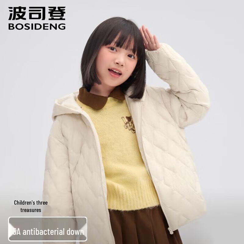 BOSIDENG Hooded Down Jacket T250135042Q