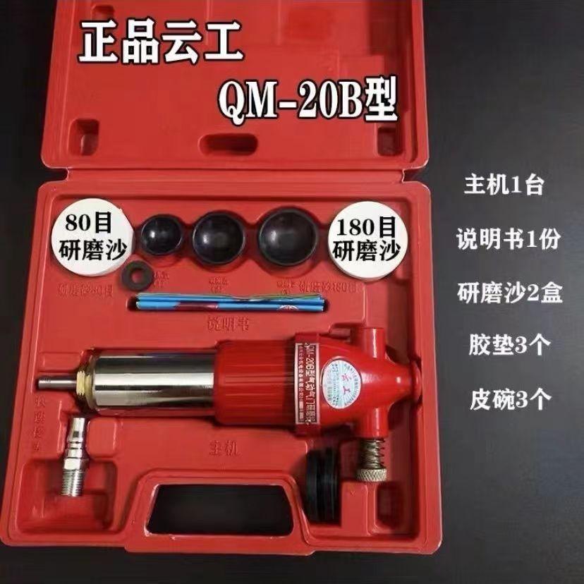 

Автомобильный пневматический притирочный станок для клапанов автомобильных двигателей пневматический шлифовальный станок для полировки и полировки клапанных седел шлифовальный станок