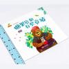Lovely Maths & Physics: 16-Volume Picture Book for Kindergarten