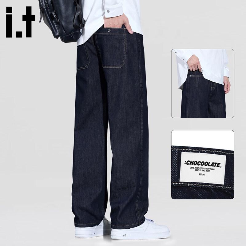 Мужские джинсы свободного кроя с прямыми штанинами CHOCOOLATEit 4XL