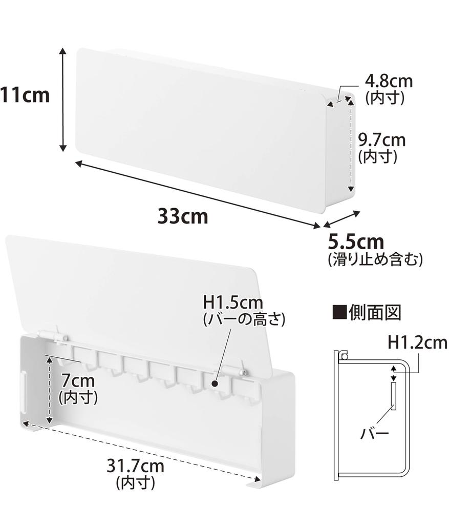 Yamazaki Gancio Magnetico per Chiavi W33 x x Torre Chiavi Galleggiante Facile 10342 Gancio, Lungo, Bianco, D5.5 H11cm, Serie, Organizzazione, Ingresso, Organizzazione, Installazione,