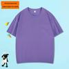 200g Pure Cotton Children's Short Sleeve Round Neck T-shirt – Parent-Child Casual Campus Style, Boys' Plain Color School Uniform Top