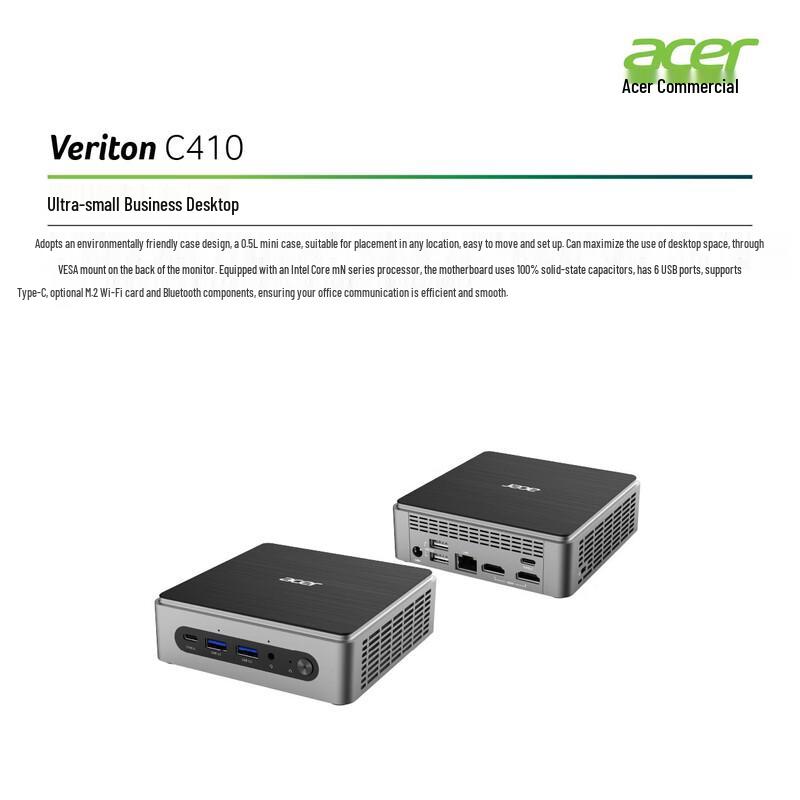 Мини-ПК Acer Veriton E450 (Китайская версия)