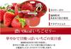 Tarami Rich Jelly Zero Calories Triple Zero flavors x 4 pieces (4 (grape, mango, muscat, strawberry))