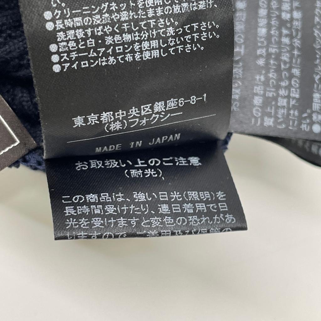 FOXEY 41219 Navy V-neck Long Cardigan tops 38 NavyUsed