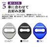 SAWAKAKI Suzuki Front Door Striker Cover Door Lock Cover with Logo Resistant Metal Custom Parts Set of 4 (Blue)