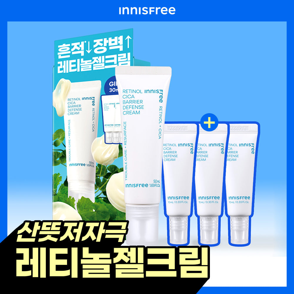 INNISFREE Retinol Cica Trace Barrier Cream 50ml (+30ml) 50+30ml