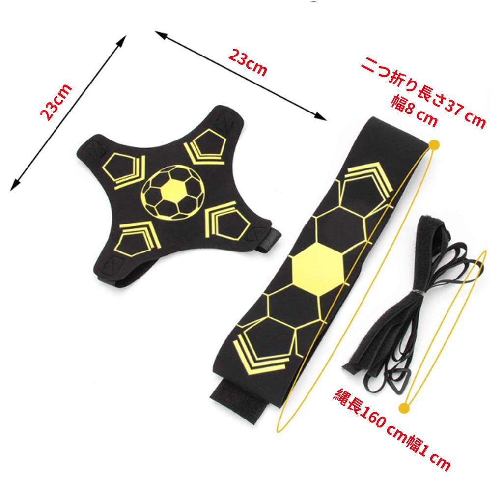 RICISUNG Soccer Trainer, Practice Kit, Training Belt, Soccer Kick Trainer, Family Sports, Ball Training, Adjustable, Kids Soccer