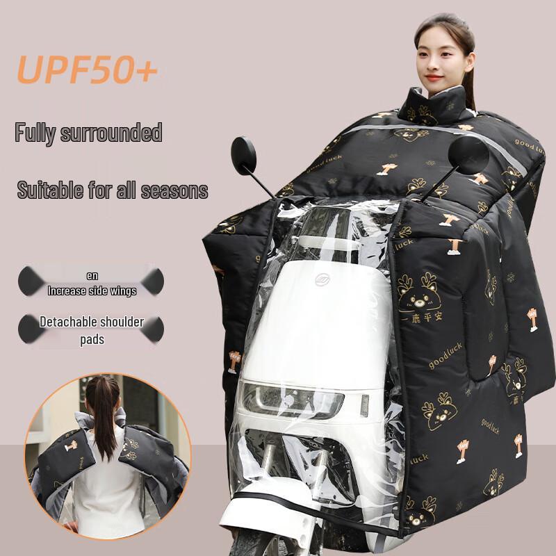 

Liangsu Electric Scooter Winter Windproof Cape
